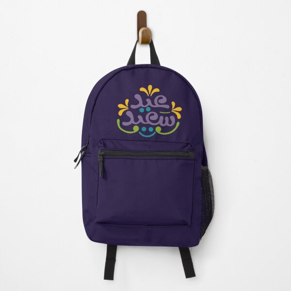 Item preview, Eid Mubarak Happy Eid Arabic Calligraphy Colorful Design designed and sold by 555Design.