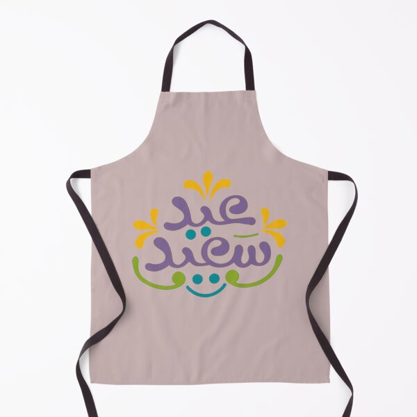Item preview, Eid Mubarak Happy Eid Arabic Calligraphy Colorful Design designed and sold by 555Design.
