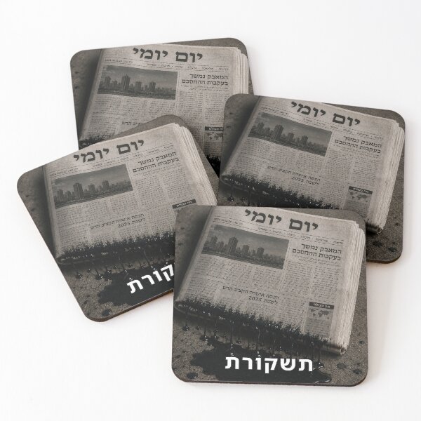Item preview, Lying Media - image designed and sold by ariksworld.