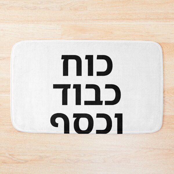 Item preview, Power, Honor, and Money - print designed and sold by ariksworld.
