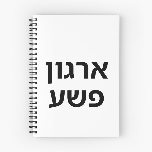 Item preview, Crime Organization - print designed and sold by ariksworld.