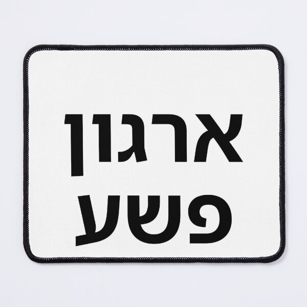 Item preview, Crime Organization - print designed and sold by ariksworld.