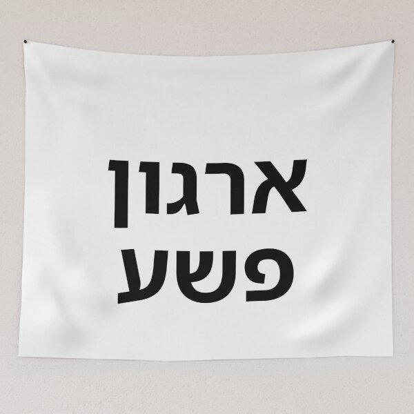 Item preview, Crime Organization - print designed and sold by ariksworld.