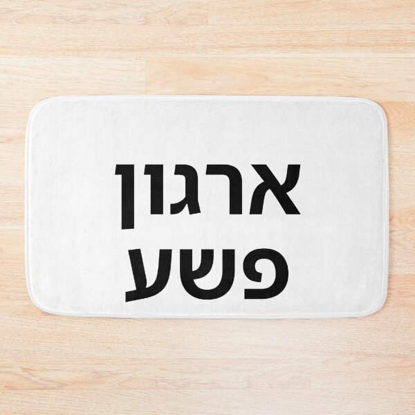 Item preview, Crime Organization - print designed and sold by ariksworld.