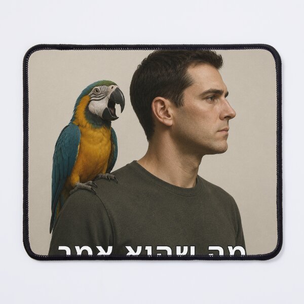 Item preview, What He Said - image designed and sold by ariksworld.