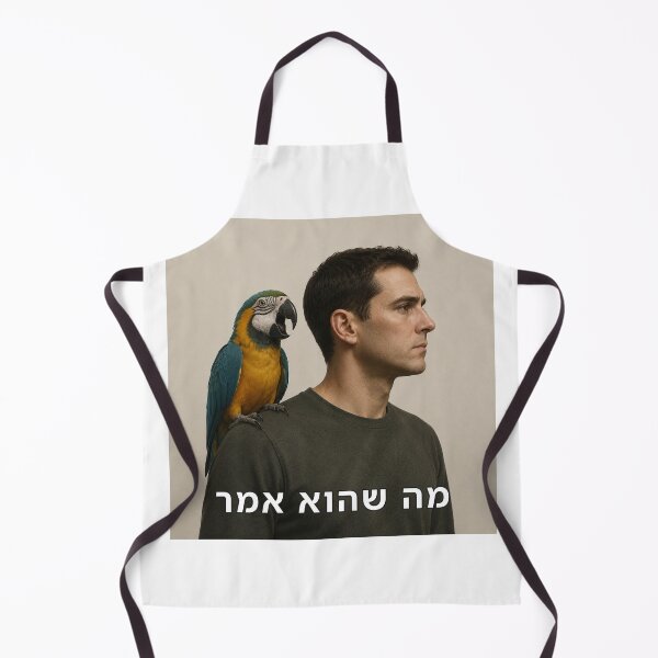 Item preview, What He Said - image designed and sold by ariksworld.