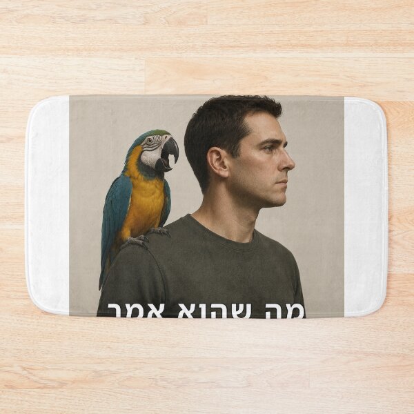 Item preview, What He Said - image designed and sold by ariksworld.