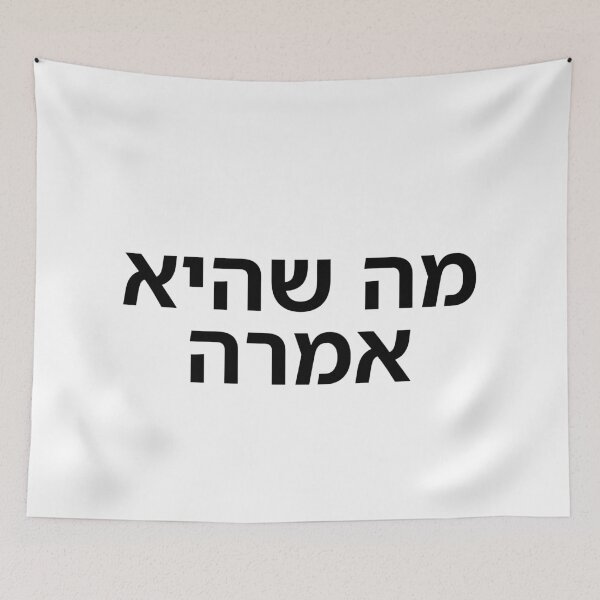Item preview, What She Said - print designed and sold by ariksworld.
