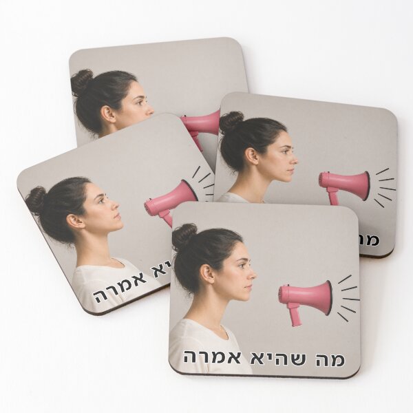 Item preview, What She Said - image designed and sold by ariksworld.