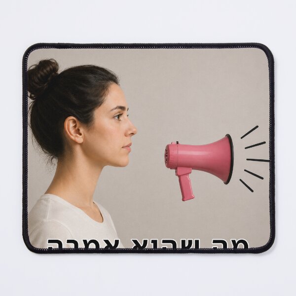 Item preview, What She Said - image designed and sold by ariksworld.
