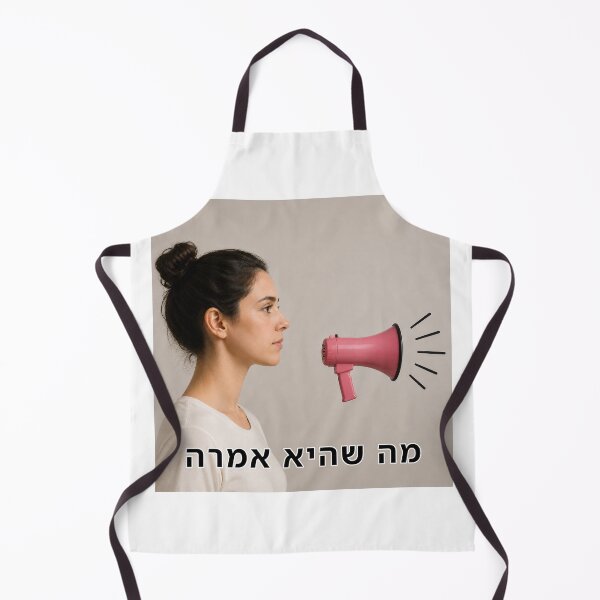 Item preview, What She Said - image designed and sold by ariksworld.