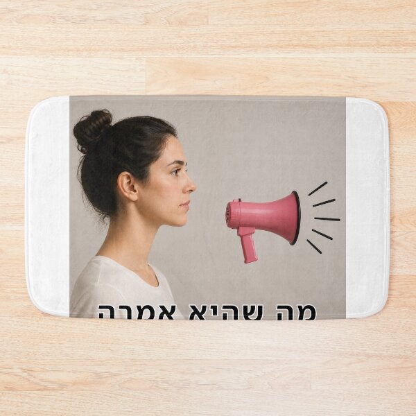 Item preview, What She Said - image designed and sold by ariksworld.