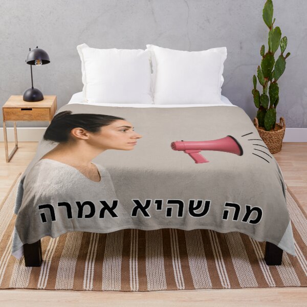 Item preview, What She Said - image designed and sold by ariksworld.