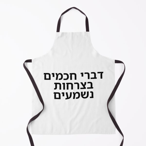 Item preview, The Words of the Wise Are Heard Through Shouting - print designed and sold by ariksworld.