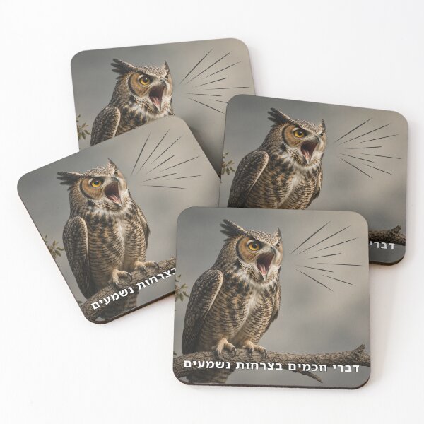 Item preview, The Words of the Wise Are Heard Through Shouting - image designed and sold by ariksworld.