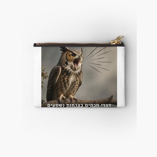 Item preview, The Words of the Wise Are Heard Through Shouting - image designed and sold by ariksworld.