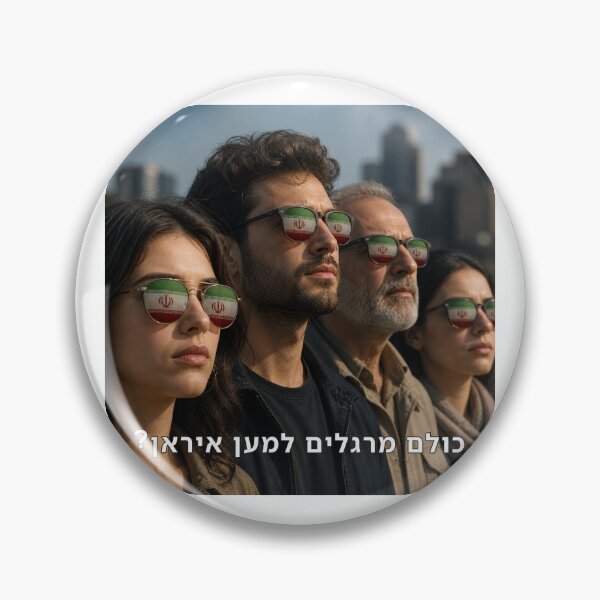 Item preview, Is Everyone Spying for Iran? - image designed and sold by ariksworld.