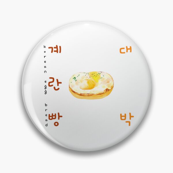 Item preview, Korean Egg Bread Daebak designed and sold by Rin_Art.