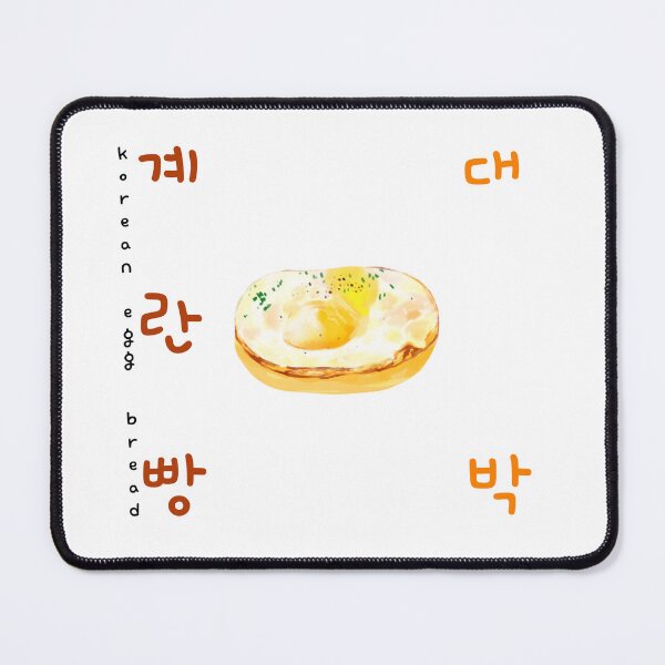 Item preview, Korean Egg Bread Daebak designed and sold by Rin_Art.