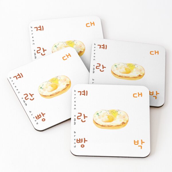 Item preview, Korean Egg Bread Daebak designed and sold by Rin_Art.