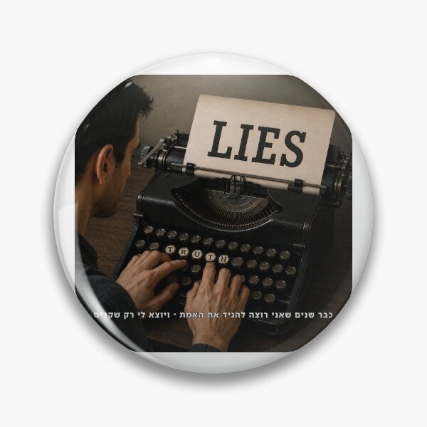 Item preview, For Years I Wanted to Tell the Truth – But Only Lies Come Out - image designed and sold by ariksworld.