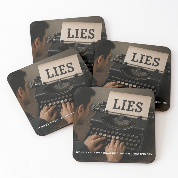 Item preview, For Years I Wanted to Tell the Truth – But Only Lies Come Out - image designed and sold by ariksworld.