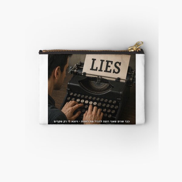 Item preview, For Years I Wanted to Tell the Truth – But Only Lies Come Out - image designed and sold by ariksworld.