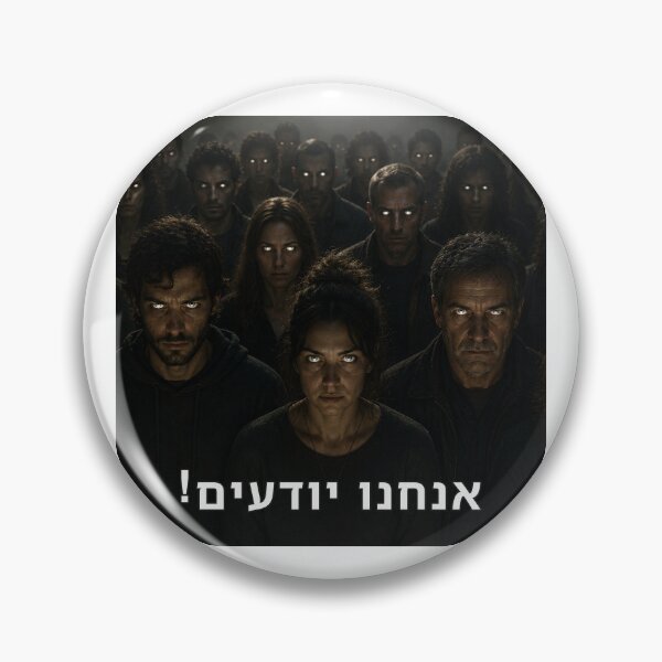 Item preview, We Know! - image designed and sold by ariksworld.