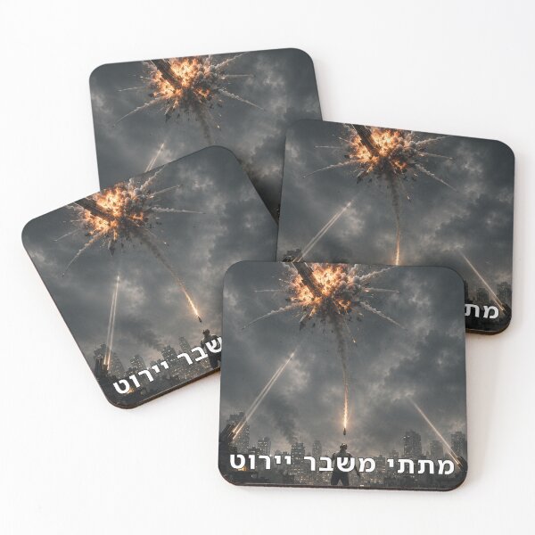 Item preview, I Died from an Interception Missile - image designed and sold by ariksworld.