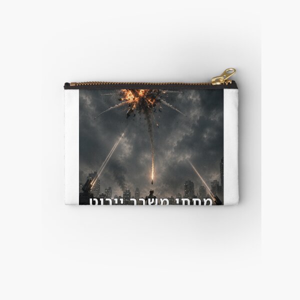 Item preview, I Died from an Interception Missile - image designed and sold by ariksworld.
