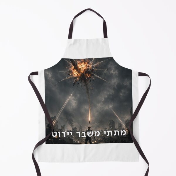Item preview, I Died from an Interception Missile - image designed and sold by ariksworld.