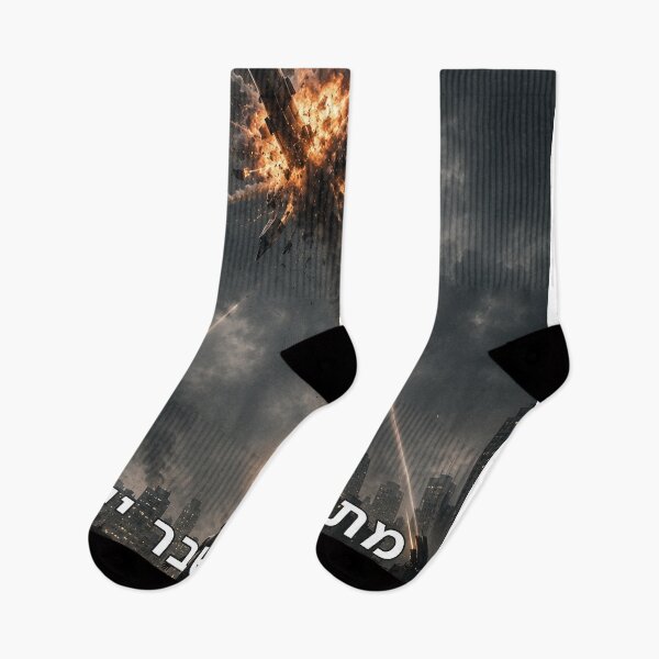 Item preview, I Died from an Interception Missile - image designed and sold by ariksworld.