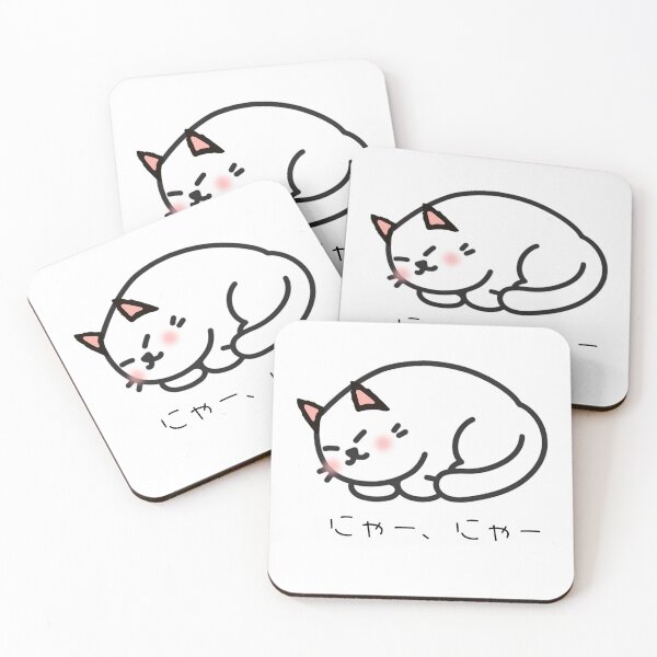 Item preview, Cute Kawaii Cats Illustration Japanese Text designed and sold by STUDIO ZINN.