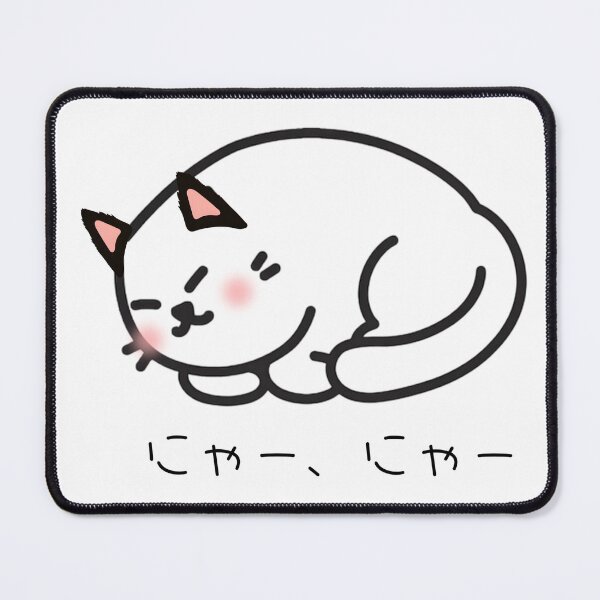 Item preview, Cute Kawaii Cats Illustration Japanese Text designed and sold by STUDIO ZINN.