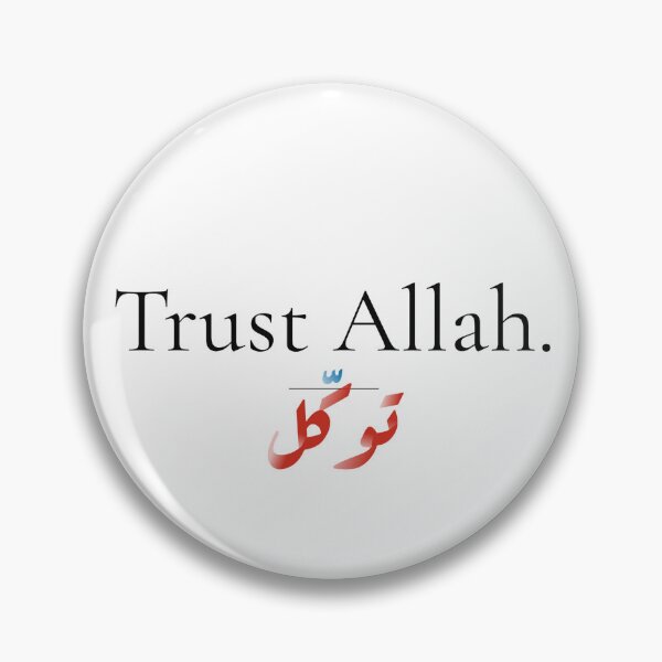 Item preview, Trust Allah designed and sold by ImagineRainbows.