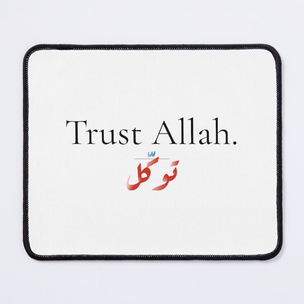 Item preview, Trust Allah designed and sold by ImagineRainbows.