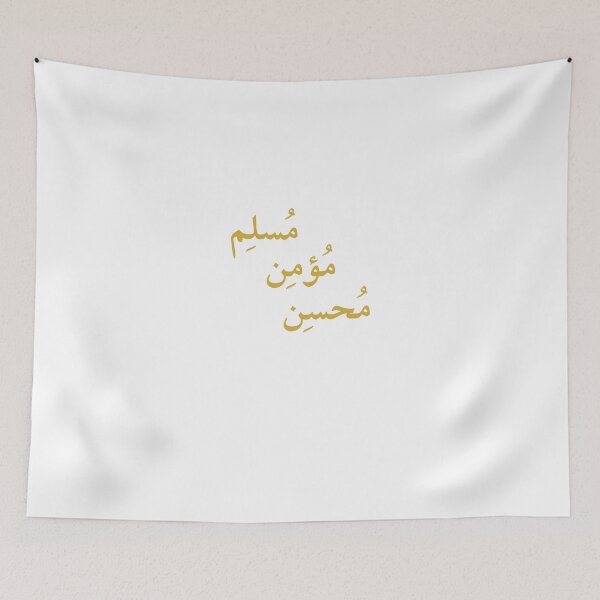 Item preview, Muslim design designed and sold by ImagineRainbows.