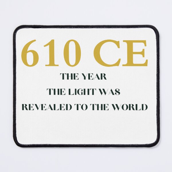 Item preview, Quran revealed design art designed and sold by ImagineRainbows.