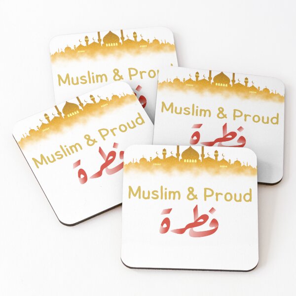 Artikelvorschau, Stolze muslimische Designkunst entworfen und verkauft von ImagineRainbows.