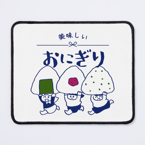 Item preview, Cute Japanese Onigiri Rice Ball Illustration Kawaii Food designed and sold by STUDIO ZINN.