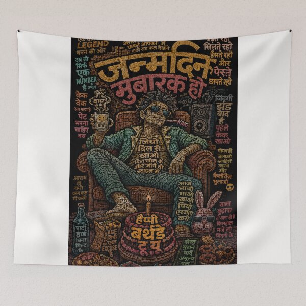 Item preview, Janmadin Mubarak Hindi Party King Birthday Typography designed and sold by Places On Earth.