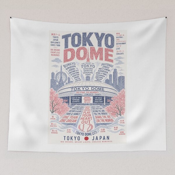 Item preview, Tokyo Dome Japan Yomiuri Giants Baseball Landmark designed and sold by Aryabek.