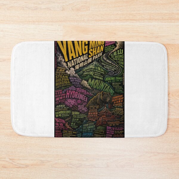 Item preview, Yangmingshan National Park Taipei Taiwan Volcanic Mountain Escape designed and sold by Aryabek.