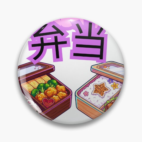 Item preview, Japanese Bento Box Anime Food designed and sold by Shirt-Otakus.