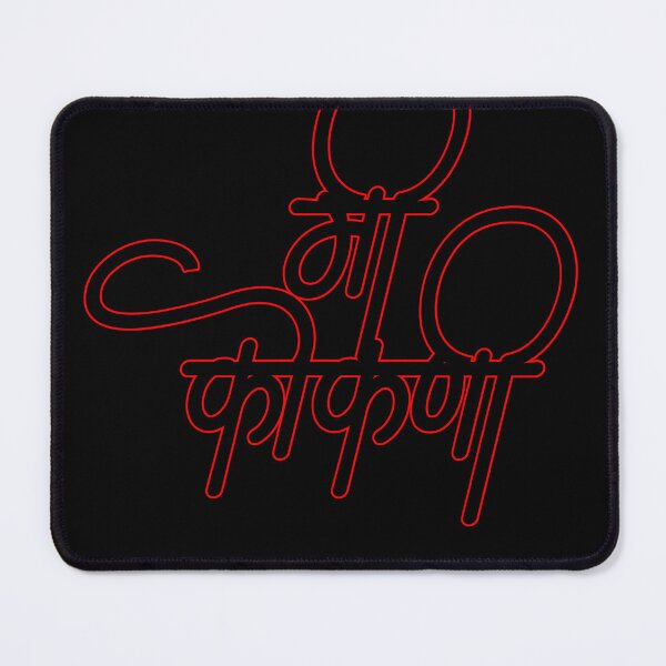 Item preview, Mi Kokani Marathi Slogan-Red Neon Calligraphy Design designed and sold by SakhiDigital.