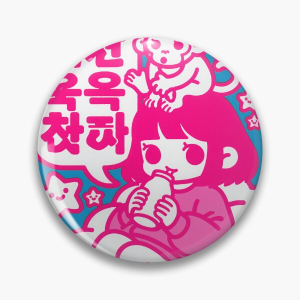 Item preview, Pink Cloud Geometry designed and sold by Retro Type.