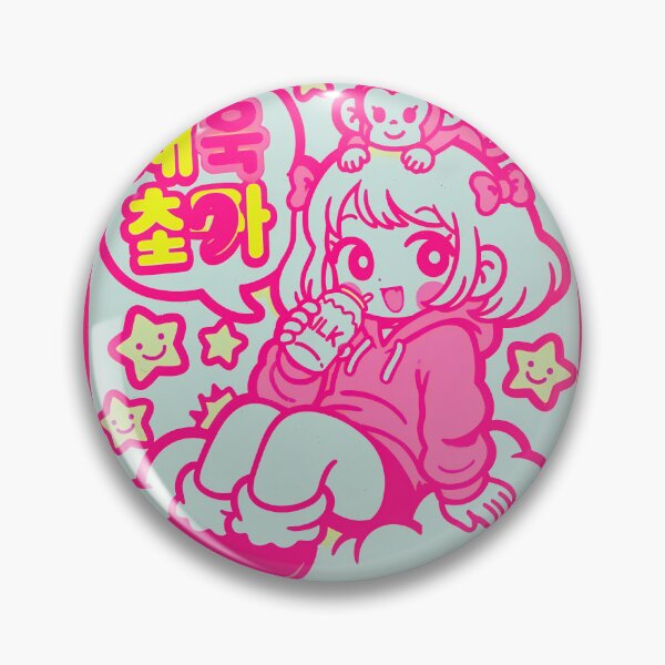 Item preview, Smiling Stars designed and sold by Retro Type.