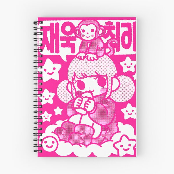 Item preview, Smiling Stars, Pink Sky designed and sold by Retro Type.
