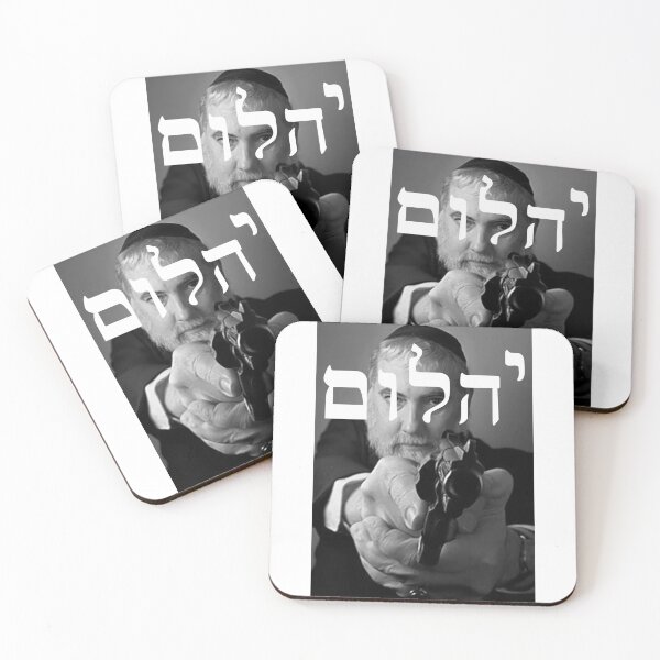Item preview, Mac Miller Old Jewish designed and sold by Peggy D Schafer.