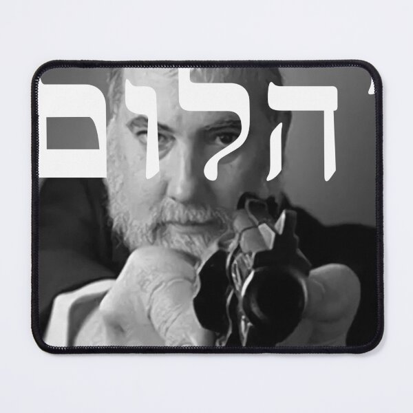 Item preview, Mac Miller Old Jewish designed and sold by Peggy D Schafer.